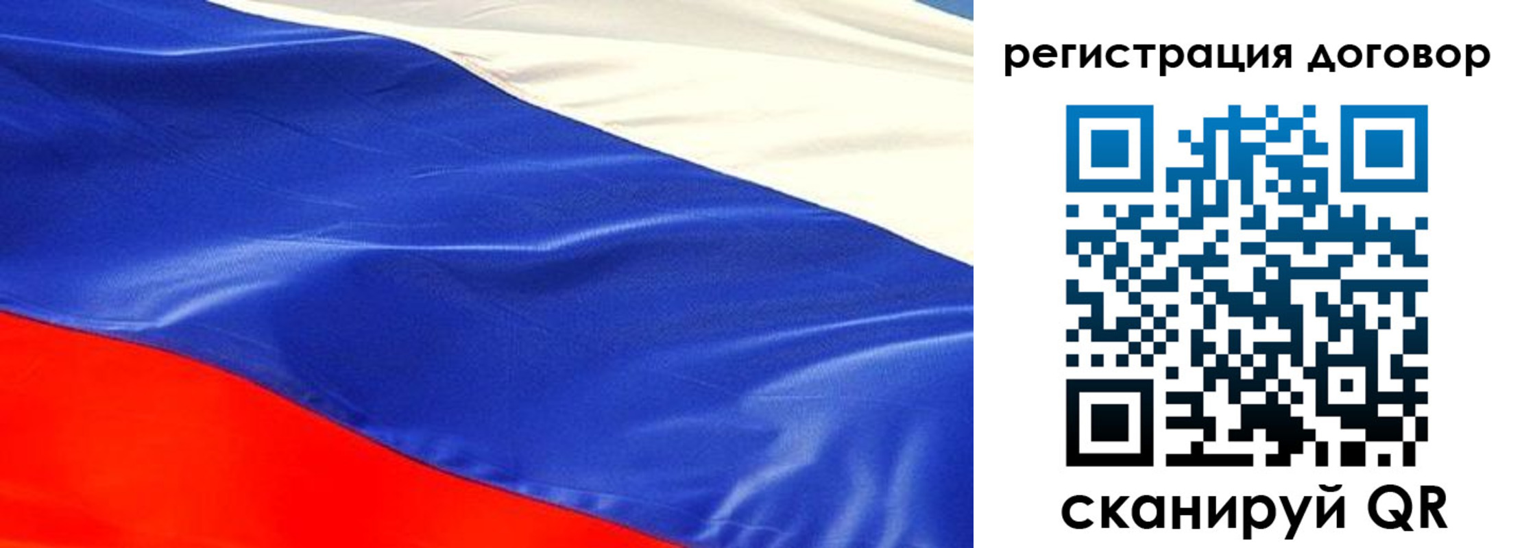 временная прописка в Бологом